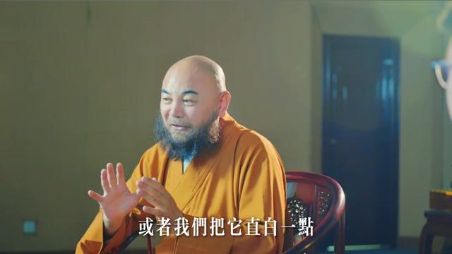 医学上说人只能活到“基因允许的岁数”，延长不了寿命。但是佛教却讲修行可以“延寿”。——万行法师