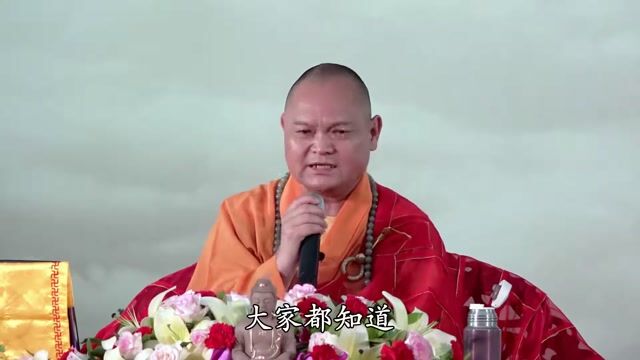 妙华法师 解悟华严5