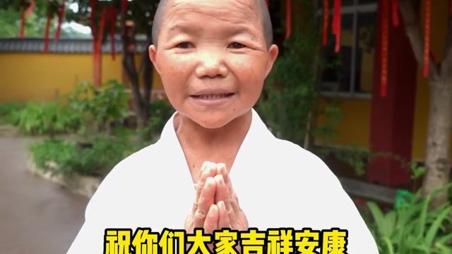 通明的故事——真严法师