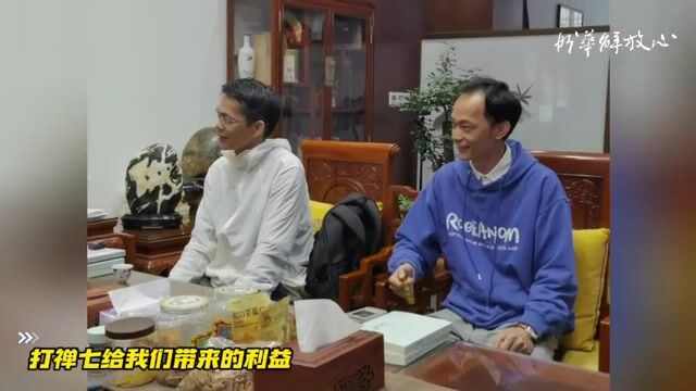 打禅七给我们带来的利益