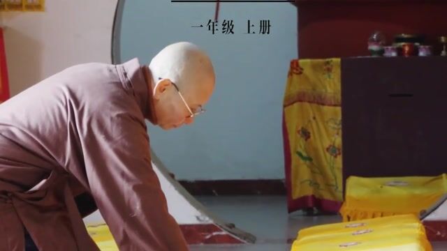 普愿禅寺