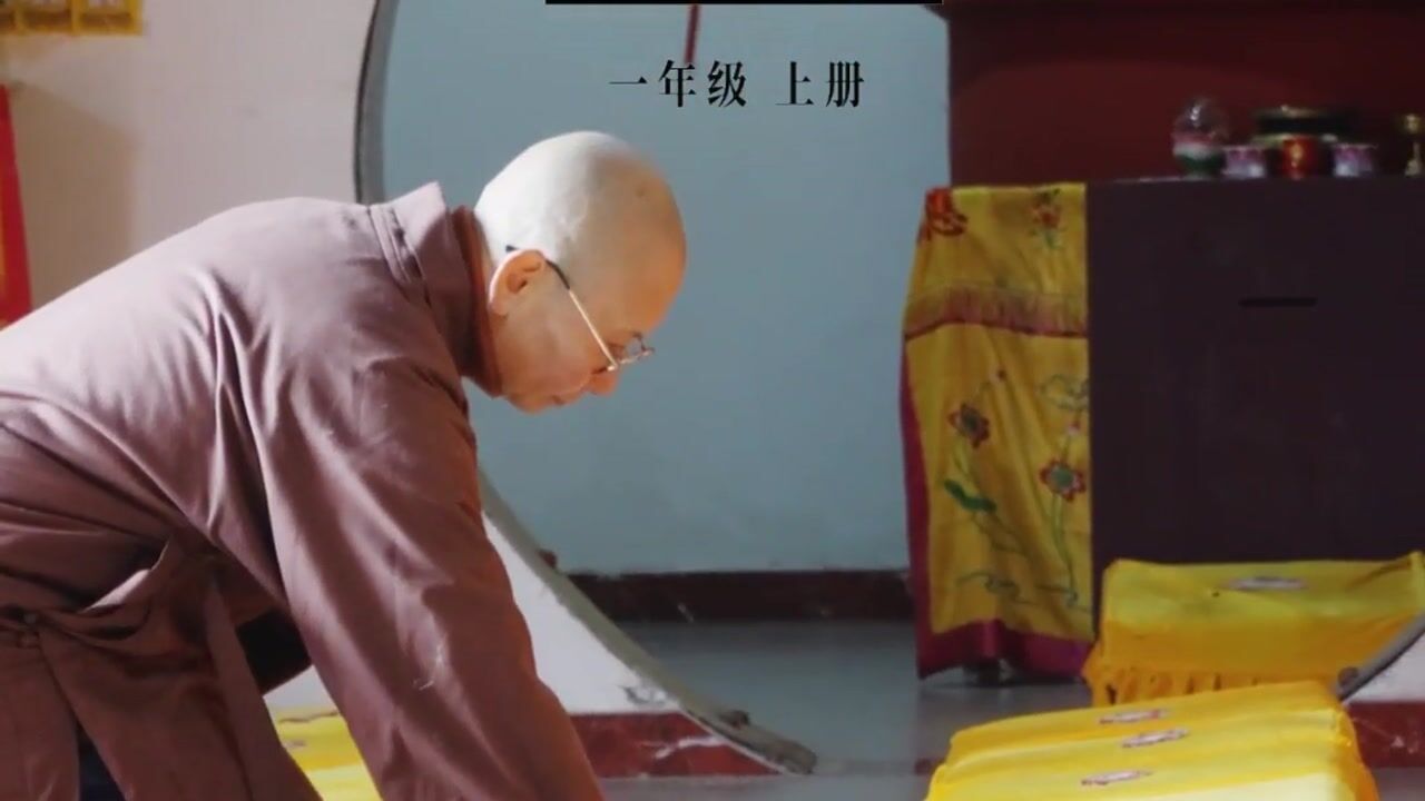 普愿禅寺