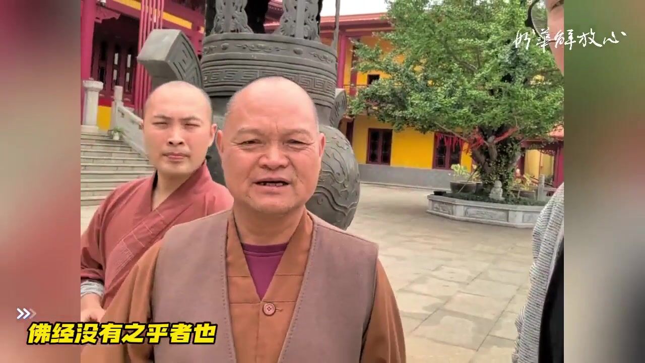 佛经没有之乎者也