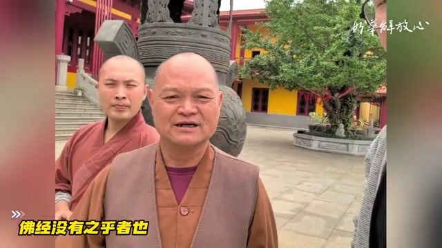 佛经没有之乎者也