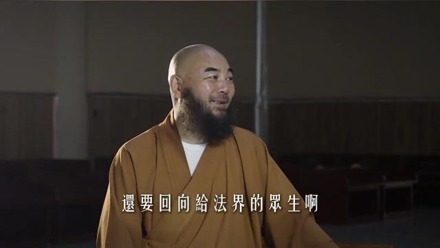 奥运精神在东华禅寺有哪些体现？——万行法师
