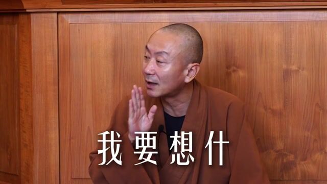 不要讓自己活在無意識的慣性中