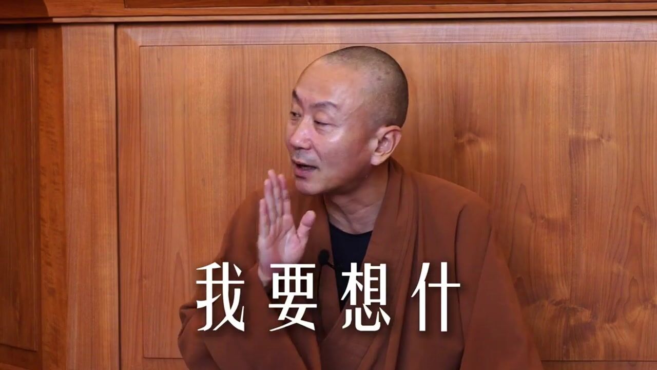 不要讓自己活在無意識的慣性中