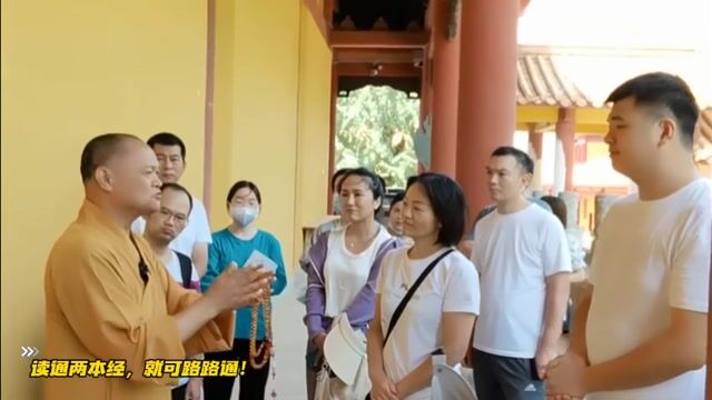 读通两本经，就可路路通！