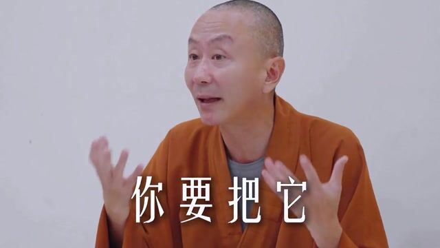 把所遇的每一段緣分，都轉化為善因