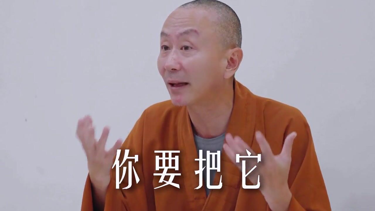 把所遇的每一段緣分，都轉化為善因