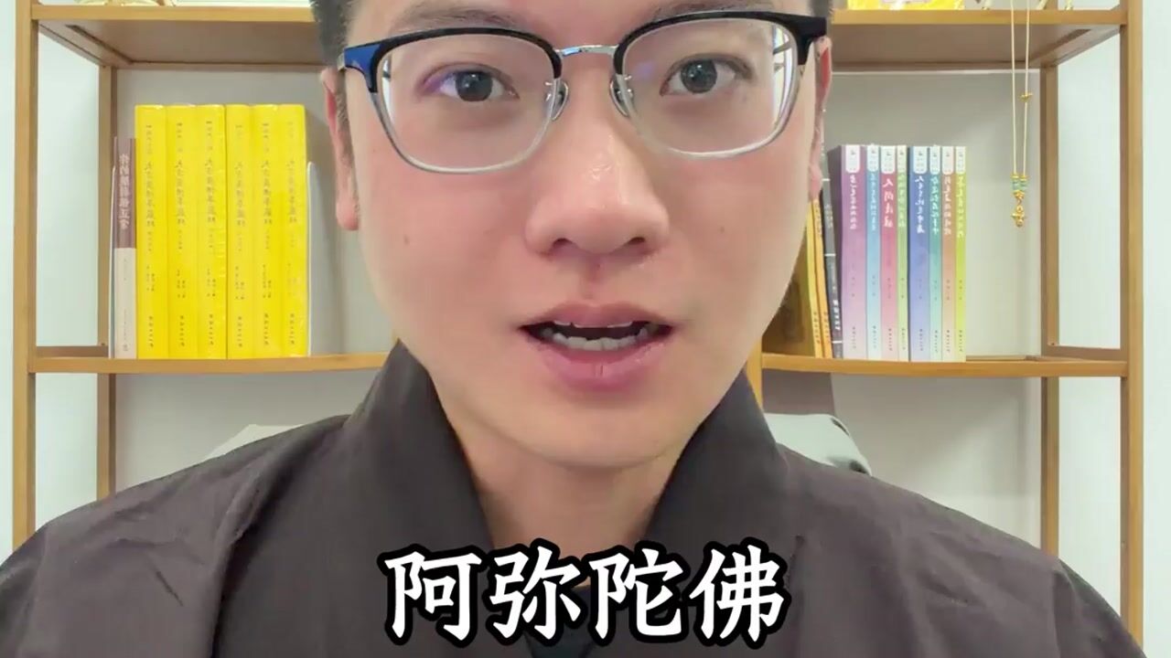 大鹏法师口播｜2026年7、8月海外口播视频成片-国外-总遇小人纠缠？-8月10日(2)