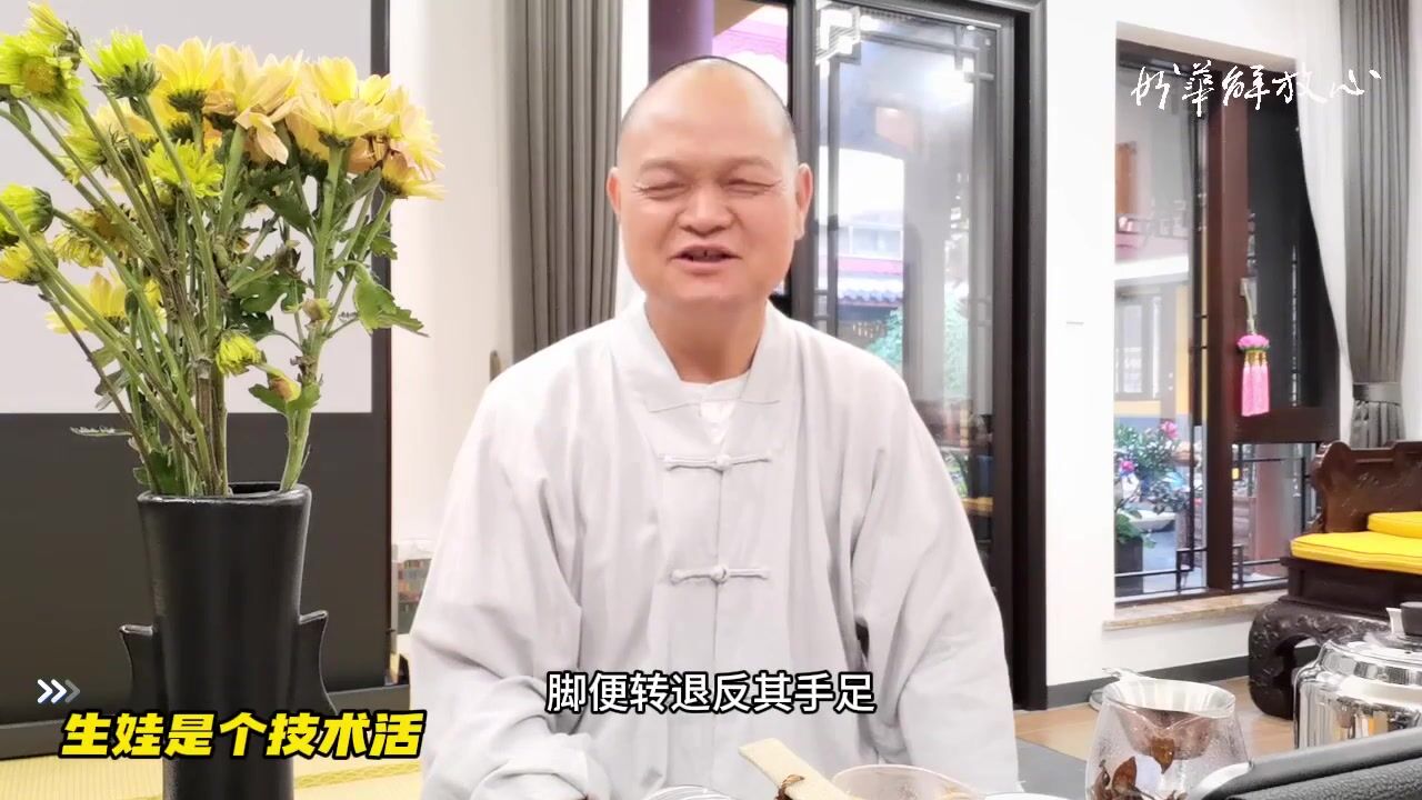 生娃是个技术活