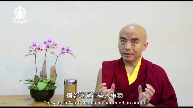 如何將禪修應用在日常生活中｜How to Work With Everyday Life by Meditation 詠給明就仁波切