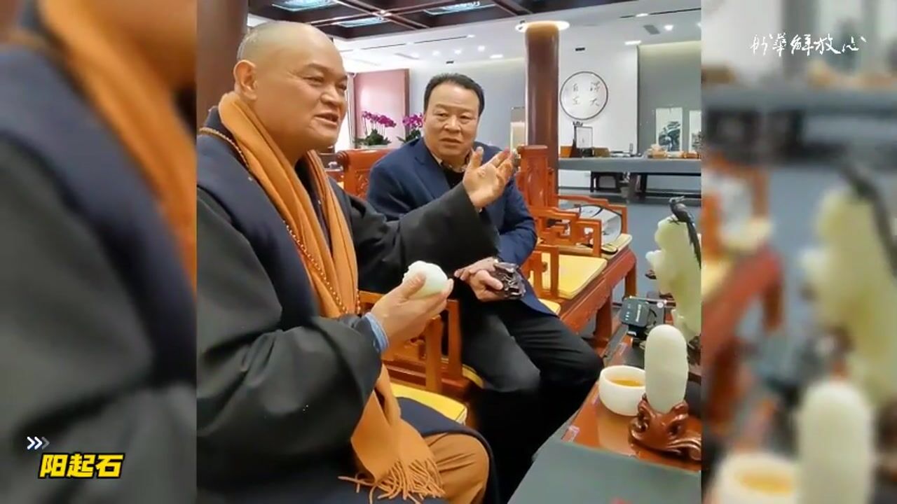 阳起石