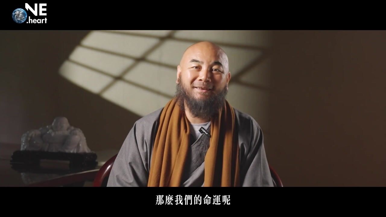 命运是否可以改变？——万行法师