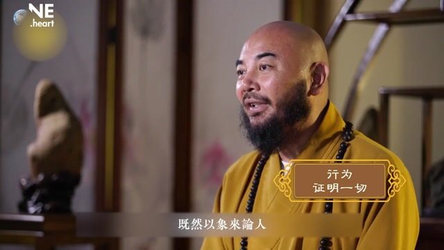 行为证明一切——万行法师