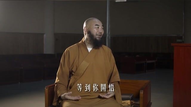 佛学有哪些智慧可以帮我们化解矛盾？——万行法师