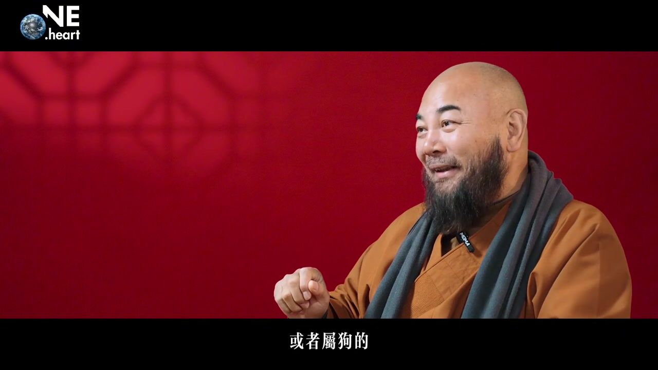 十二生肖相生相克的原理？——万行法师