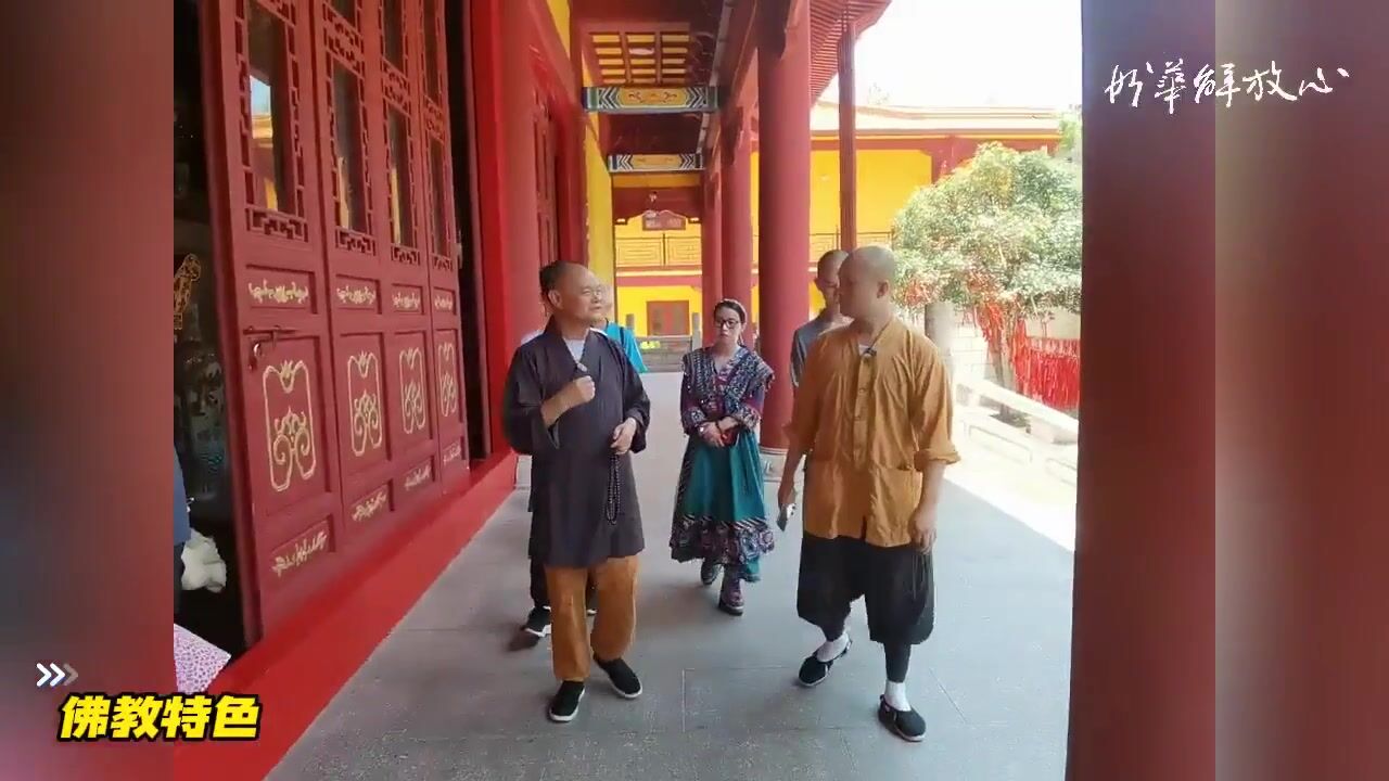 佛教特色