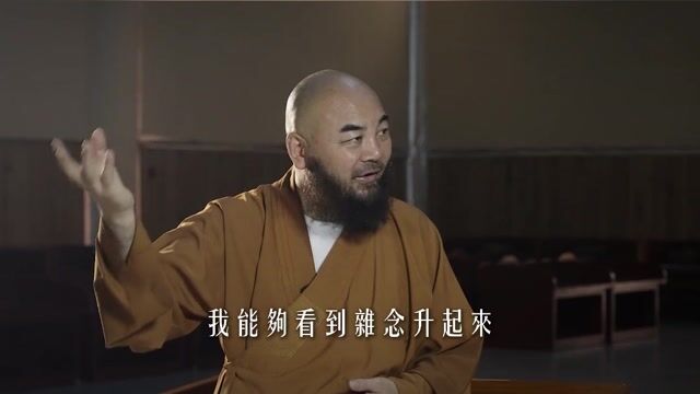 我们该如何学习、修炼东华禅？——万行法师