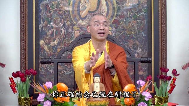 佛菩薩像若沒開光，底部要放一張紅紙，否則會卡髒東西，是真的嗎？——法藏法师