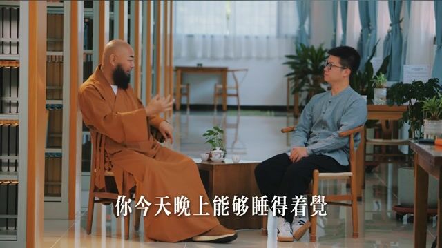 面对恐惧害怕时，我们怎么分辨自己是“有信念”还是在“执着”？——万行法师
