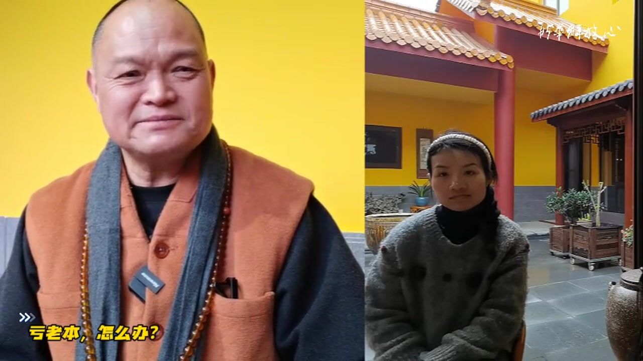 亏老本，怎么办？