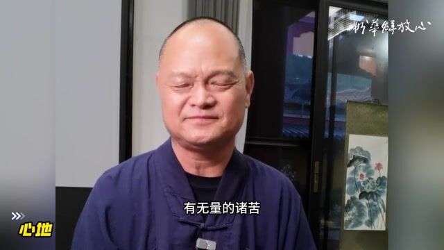 哪十种心地，是不善良的心地？