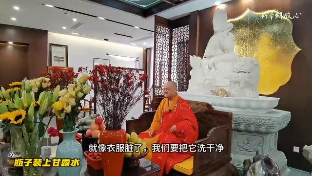 瓶子装上甘露水