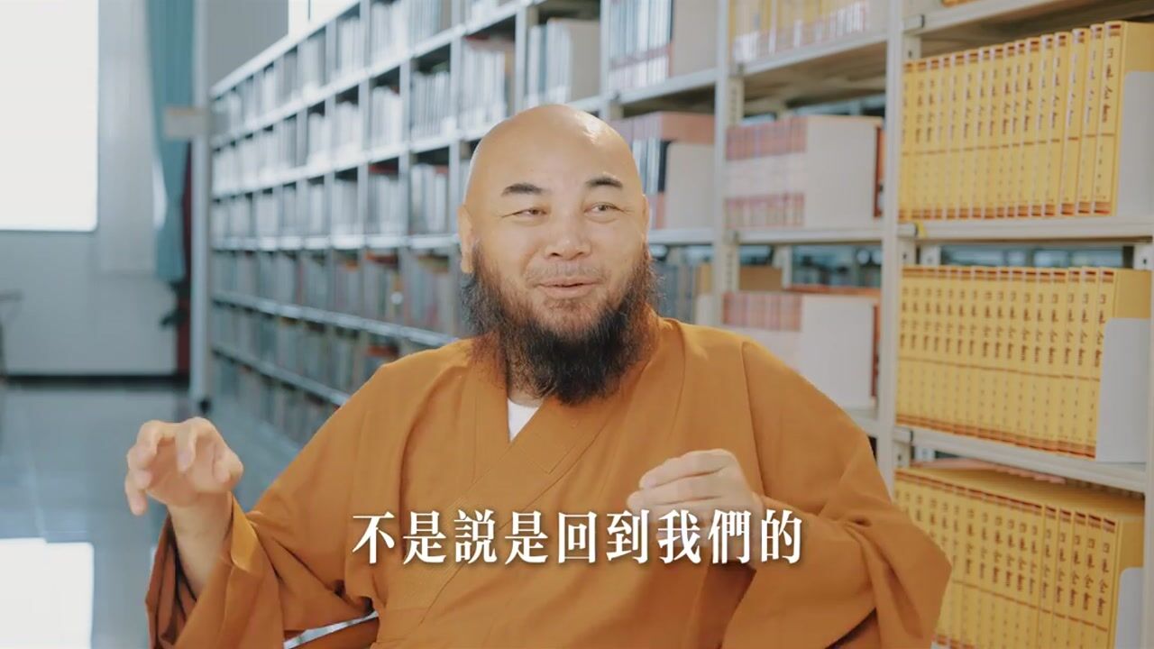 “回家”在佛教中的意义是什么？——万行法师