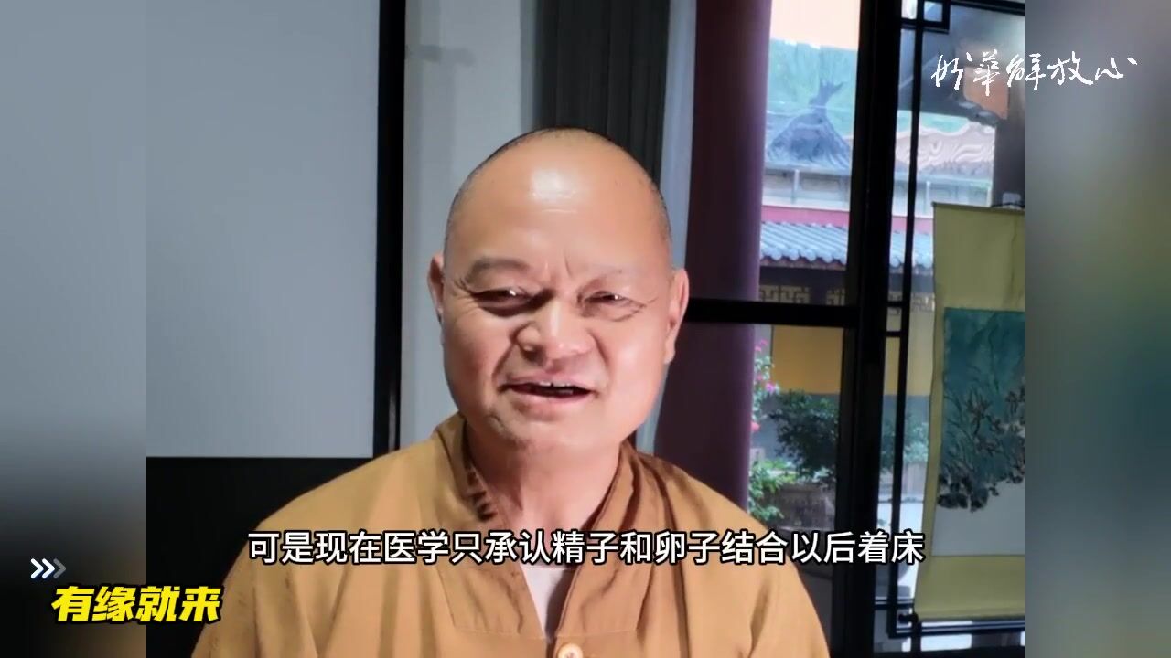 有缘就来