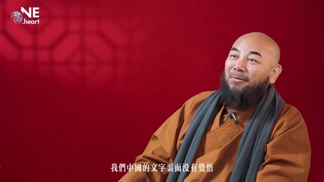 佛教在传播过程中语言的不同对其有没有影响？——万行法师