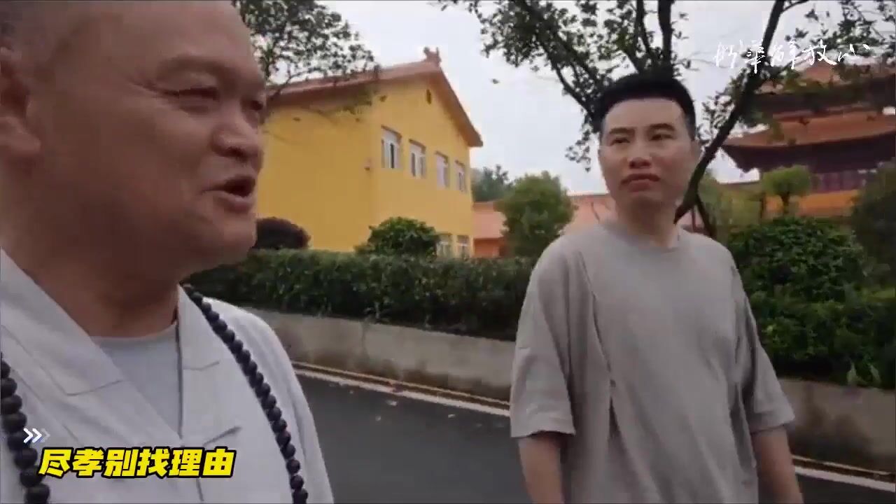 尽孝别找理由