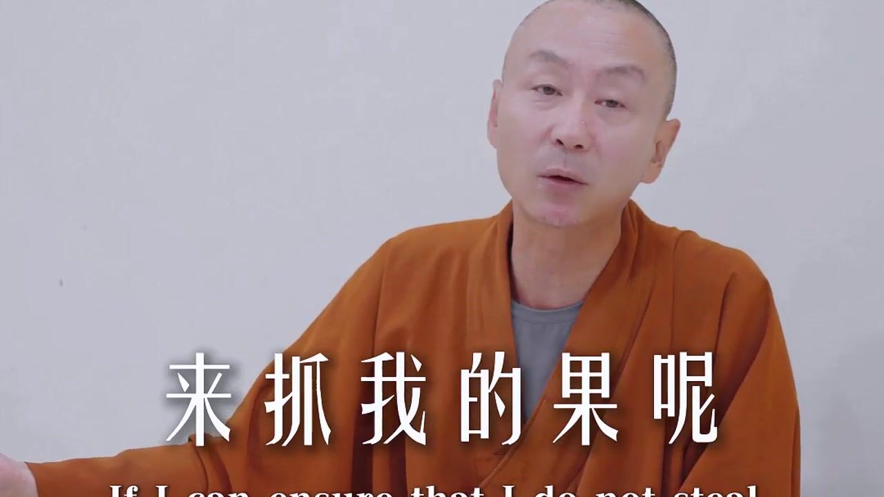 不要把注意力放在結果上，你只管種下善因