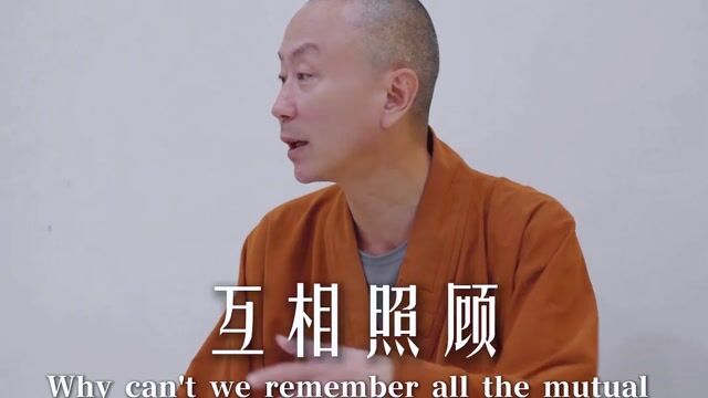 不要總是只記得家裡發生的那一兩件不好的事