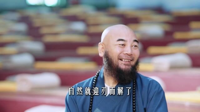 佛教中如何破解五毒中的贪？——万行法师