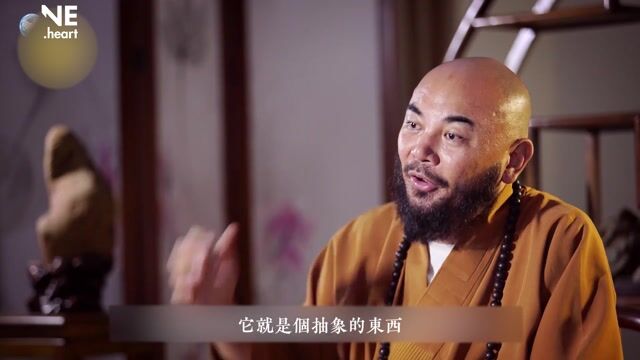 对事负责，就是对人负责——万行法师