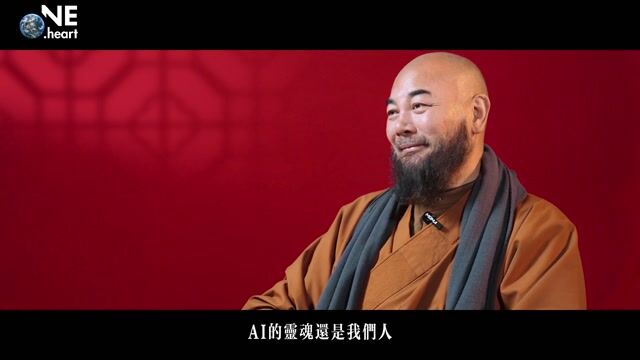 对于AI的决策是否公正我们是否给予其道德观念？——万行法师