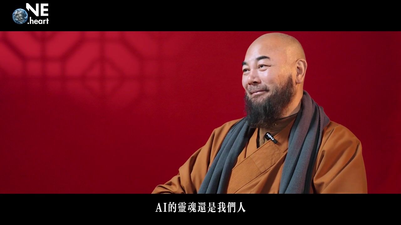 对于AI的决策是否公正我们是否给予其道德观念？——万行法师