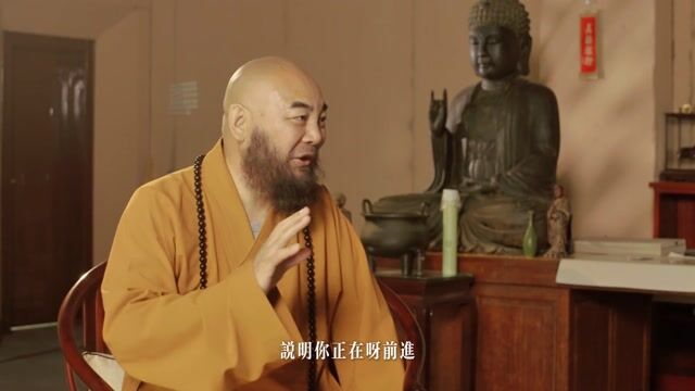 如何看待迷茫和成长的平衡关系？——万行法师
