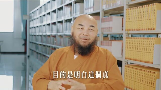 色即是空？怎么解释什么是真什么是假？——万行法师