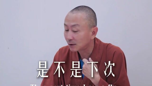 拜懺有用嗎？ 真的能消業嗎