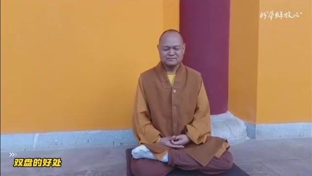 双盘的好处