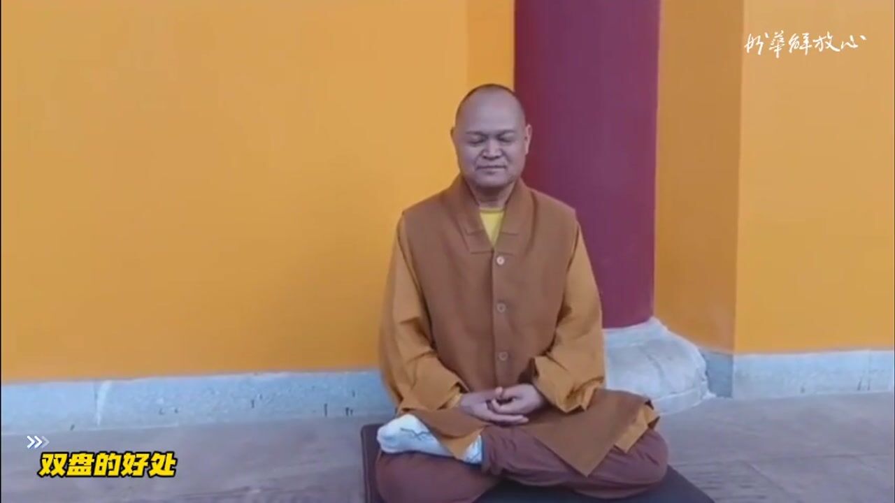 双盘的好处
