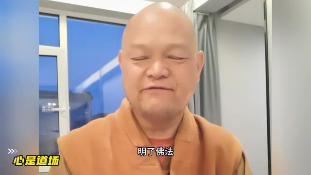 心是道场