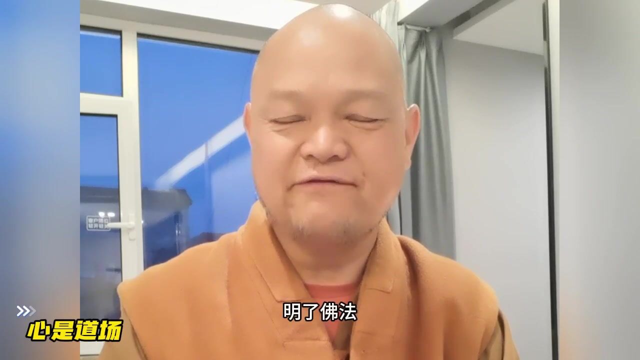 心是道场