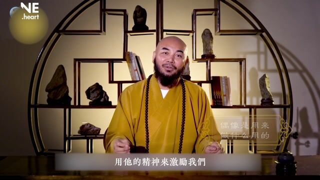 偶像是用来作什么用的——万行法师