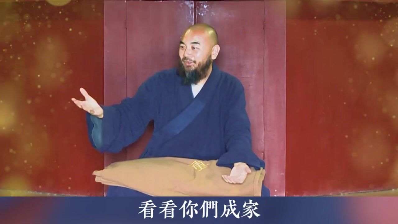 何处不是道——万行法师
