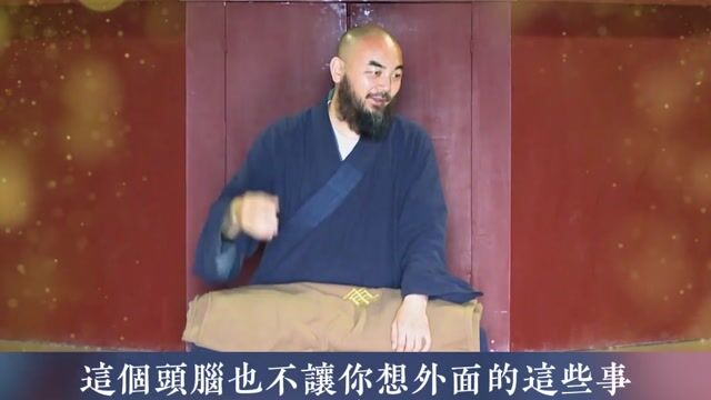 怎样开发你的智慧宝藏——万行法师