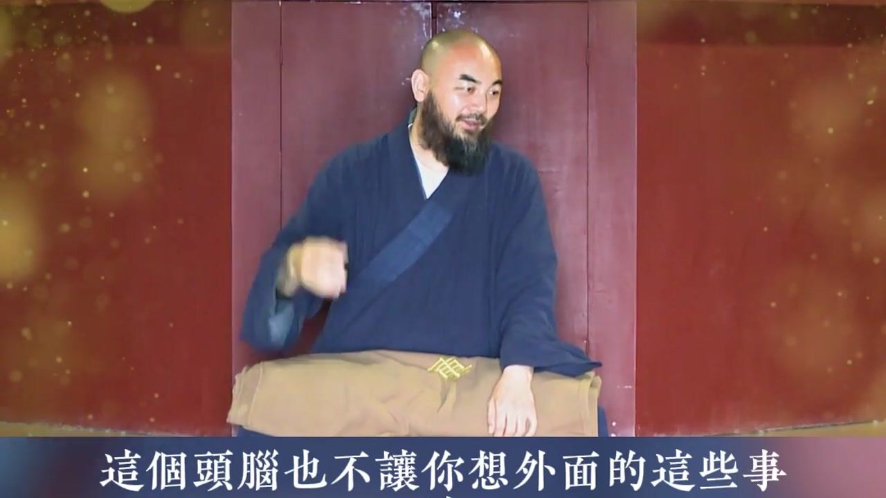 怎样开发你的智慧宝藏——万行法师